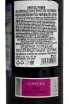 Контрэтикетка Protos Roble Ribera del Duero 2019 0.75 л