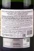 Контрэтикетка Roger Goulart, Reserva Brut Nature 2020 0.75 л