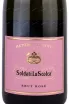 Этикетка Soldati La Scolca Brut Rose 2018 0.75 л