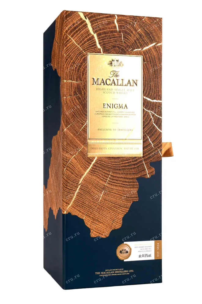 Подарочная коробка Macallan Enigma in gift box-07 0.7 л