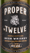 Этикетка виски Пропер Твелв 0.7