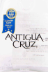 Этикетка Antigua Cruz Silver gift box 0.75 л