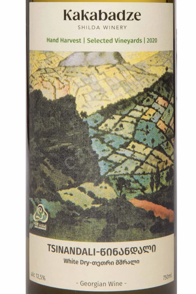Этикетка Kakabadze Tsinandali 2020 0.75 л
