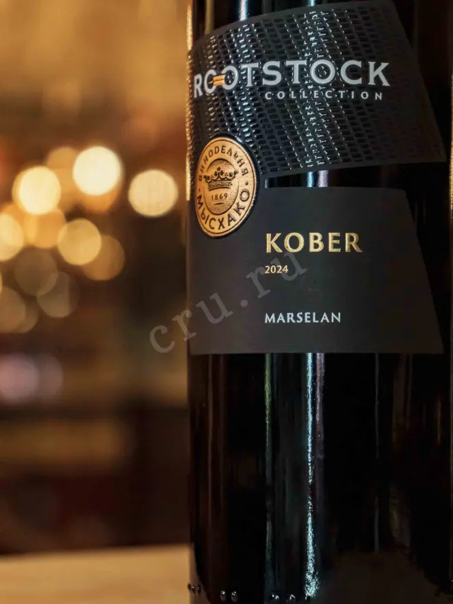 В магазине Крю Профи Myskhako Rootstock Kober Marselan 2024 0.75 л