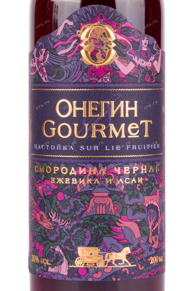 Настойка Онегин Гурмэ Черная смородина   0.2 л