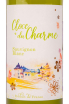 Этикетка вина Les Celliers Jean d'Alibert Cloce du Charme Sauvignon Blanc 0.75 л