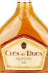 Арманьяк Cles des Ducs VS  0.7 л