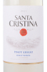 Этикетка вина Санта Кристина Пино Гриджио делле Венецие 2021 0.75