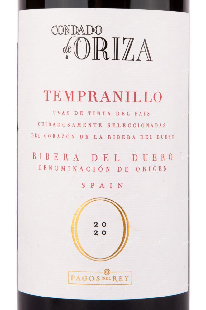 Вино Condado de Oriza Tempranillo Ribera del Duero 2021 0.75 л