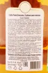 Контрэтикетка Savichevich Shlivovica 5 л