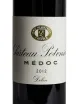 Вино Chateau Potensac Medoc 2012 0.75 л