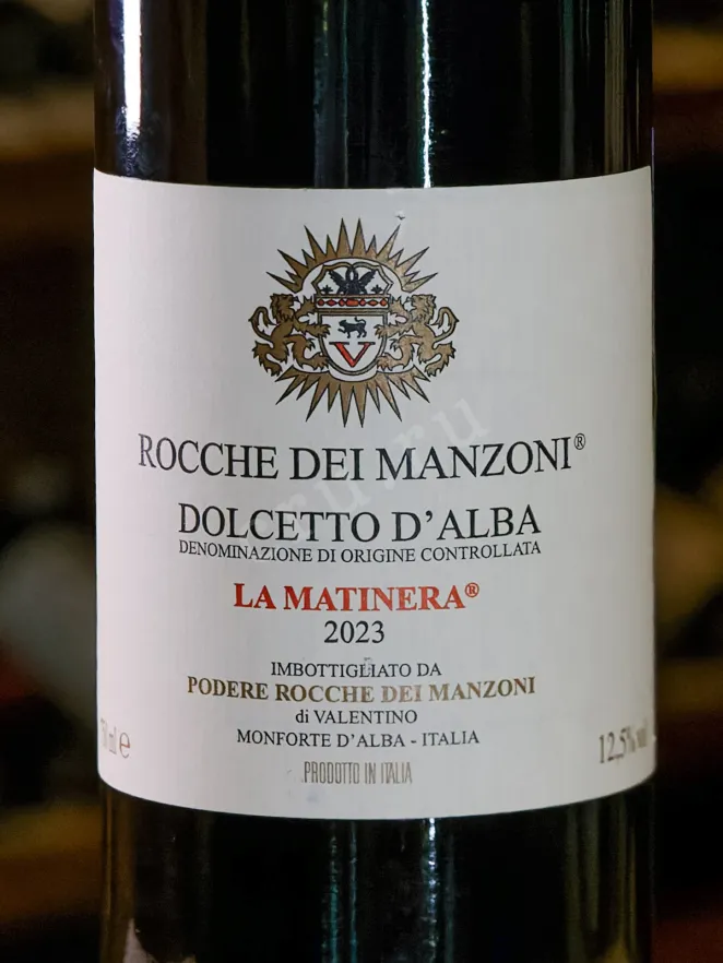 В магазине Крю Профи Rocche Dei Manzoni Dolcetto D'Alba La Matinera DOC 2023 0.75 л
