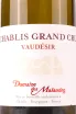 Этикетка Domaine des Malandes Chablis Grand Cru Vaudesir 2022 0.75 л