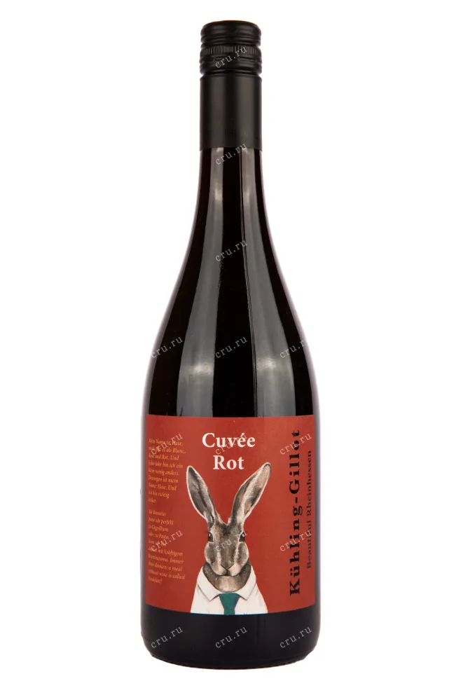 Вино Kuhling-Gillot Cuvee Rot Rheinhessen 2021 0.75 л