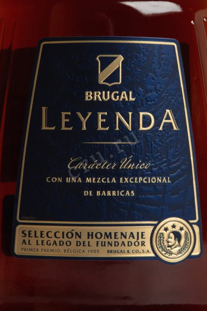 Этикетка Brugal Leyenda Seleccion Homenaje 0.7 л