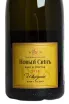 Этикетка Novy Svet Chardonnay Cuvee de Prestige 2018 0.75 л