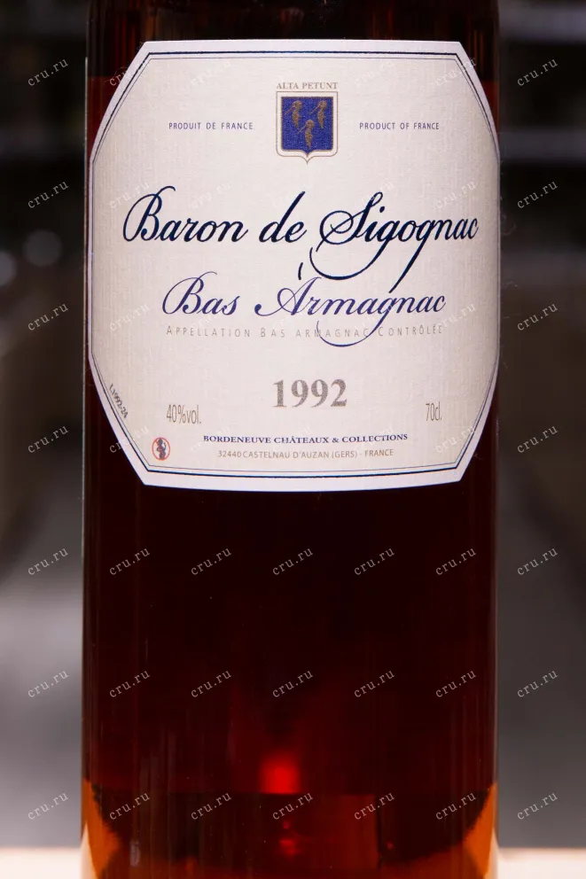 Этикетка Baron de Sigognac wooden box 1992 0.7 л