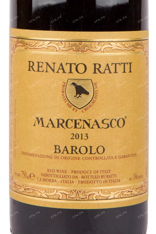 Вино Renato Ratti Marcenasco Barolo 2019 0.75 л