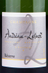 Этикетка Champagne Autreau-Lasnot Reserve 2020 0.75 л