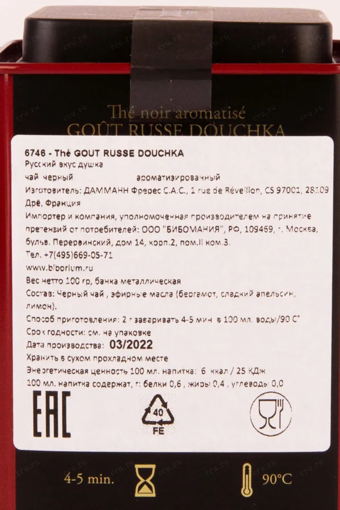 Контрэтикетка Dammann Gout Russe Douchka №1 0.1 л