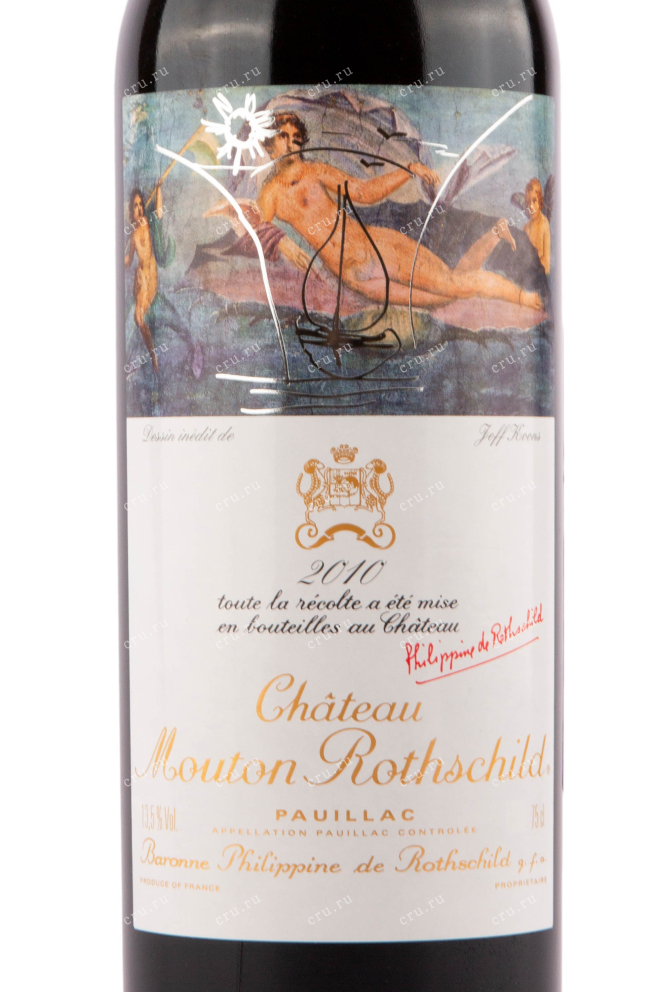 Этикетка вина Chateau Mouton Rothschild 2010 0.75 л