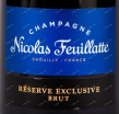 Шампанское Nicolas Feuillatte Brut Rеserve Exclusive 2017 0.75 л