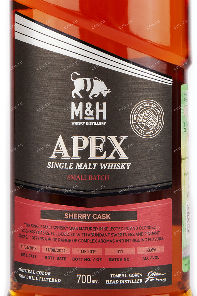 Этикетка виски M&H Apex Sherry Cask 0.7