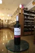 В магазине Крю Профи Gran Feudo Crianza 2017 0.75 л