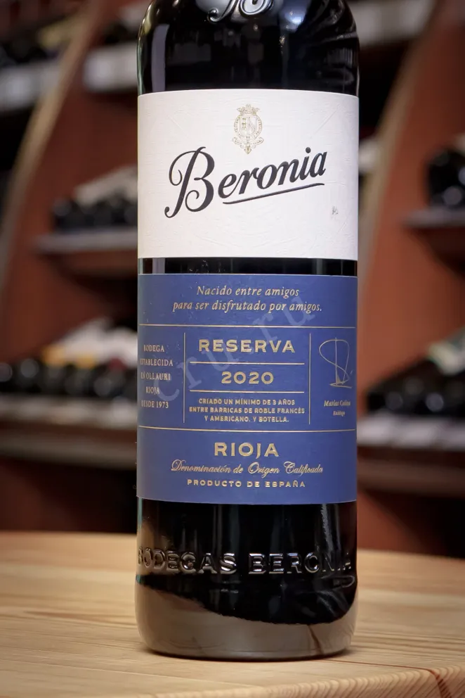 В магазине Крю Профи Beronia Reserva 2020 0.75 л