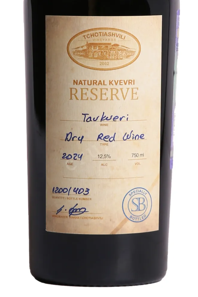 Этикетка Tchotiashvili Tavkveri Natural Kvevri Reserve 2024 0.75 л