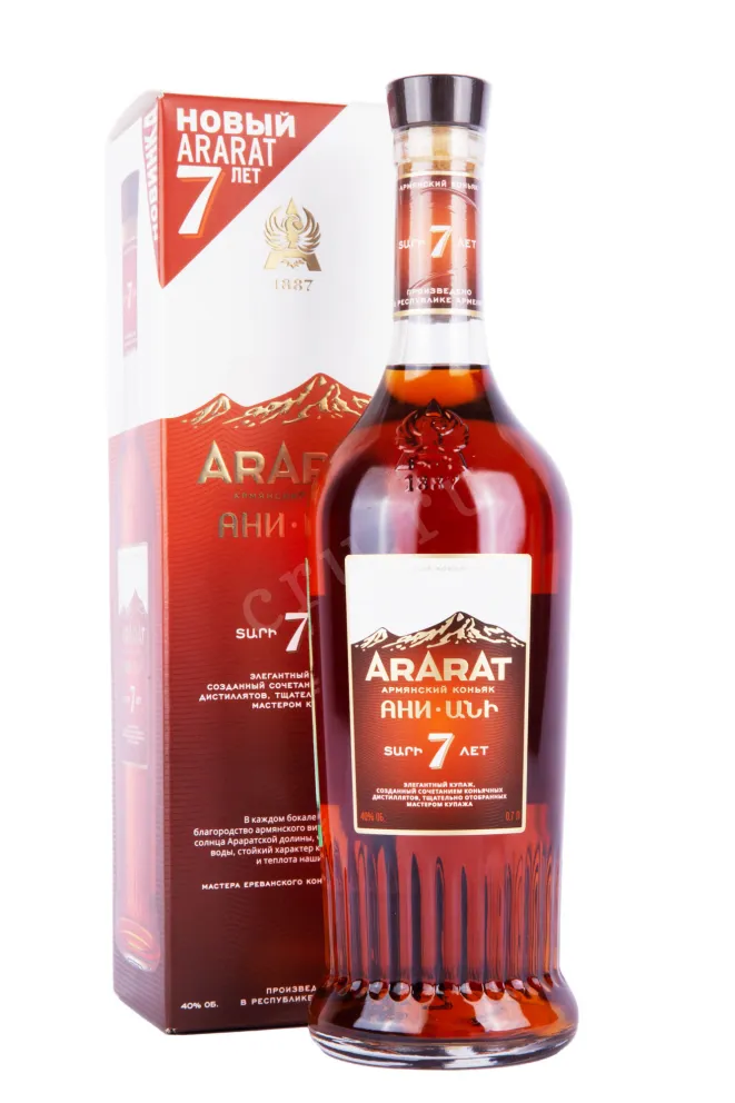 Коньяк Ани Арарат 7 лет в подарочной коробке   0.7 л