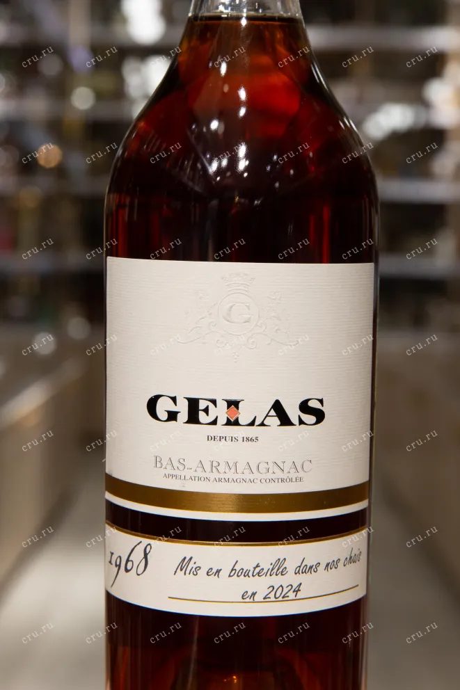 Этикетка Gelas 1968 0.7 л