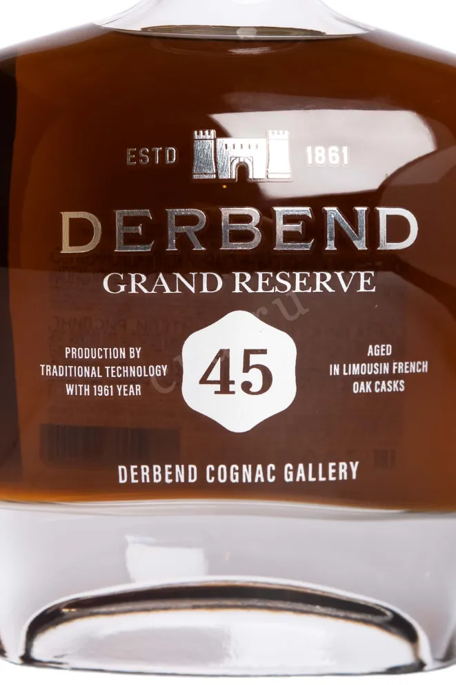 Этикетка Derbend Grand Reserve 45 years in gift box 1976 0.75 л