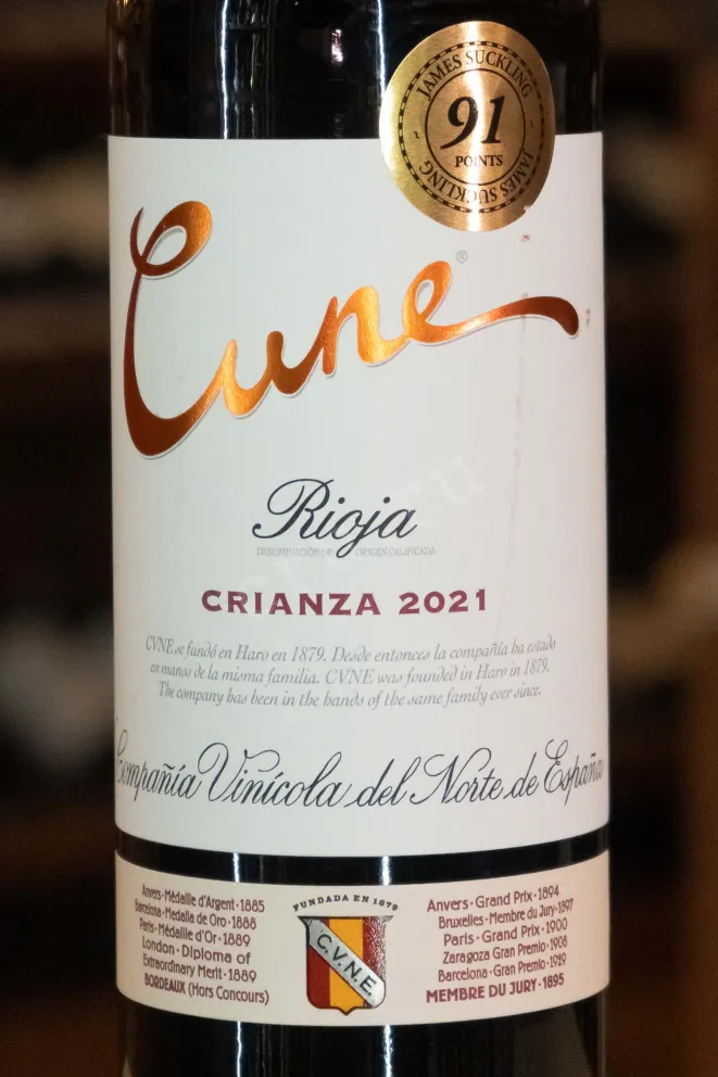 В магазине Крю Профи Cune Crianza 2021 0.75 л
