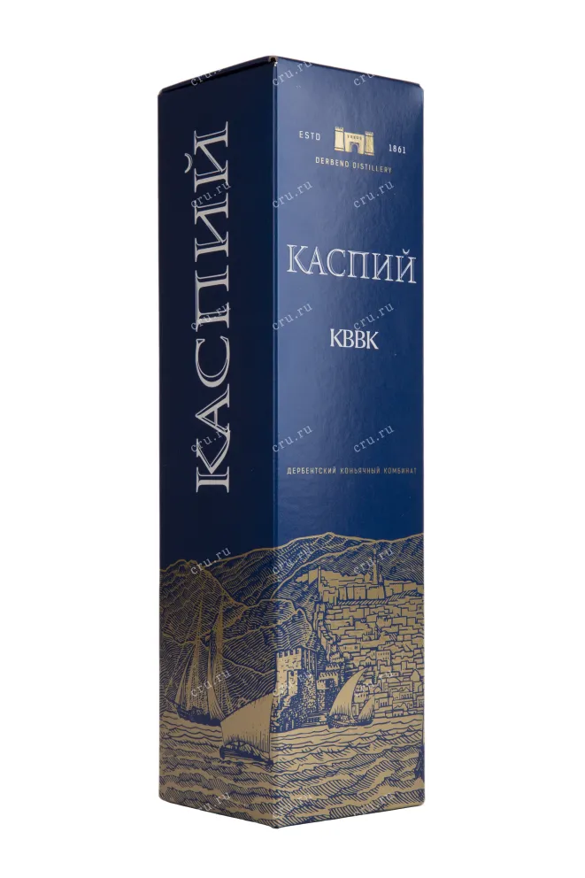 Коньяк Каспий КВВК  0.7 л