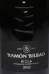 Этикетка Bodegas Ramon Bilbao Mirto Rioja 2018 0.75 л