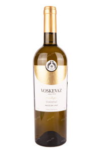 Вино Voskevaz Vintage Voskehat 0.75 л