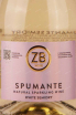 Этикетка ZB Wine Spumante 2021 0.75 л