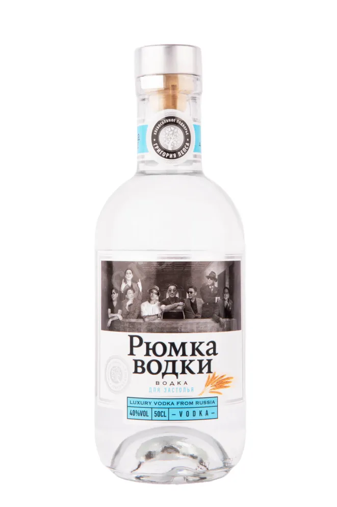 Водка Рюмка Водки для застолья  0.5 л