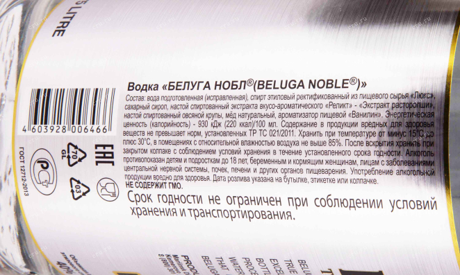 Контрэтикетка Beluga Noble 1.75 л