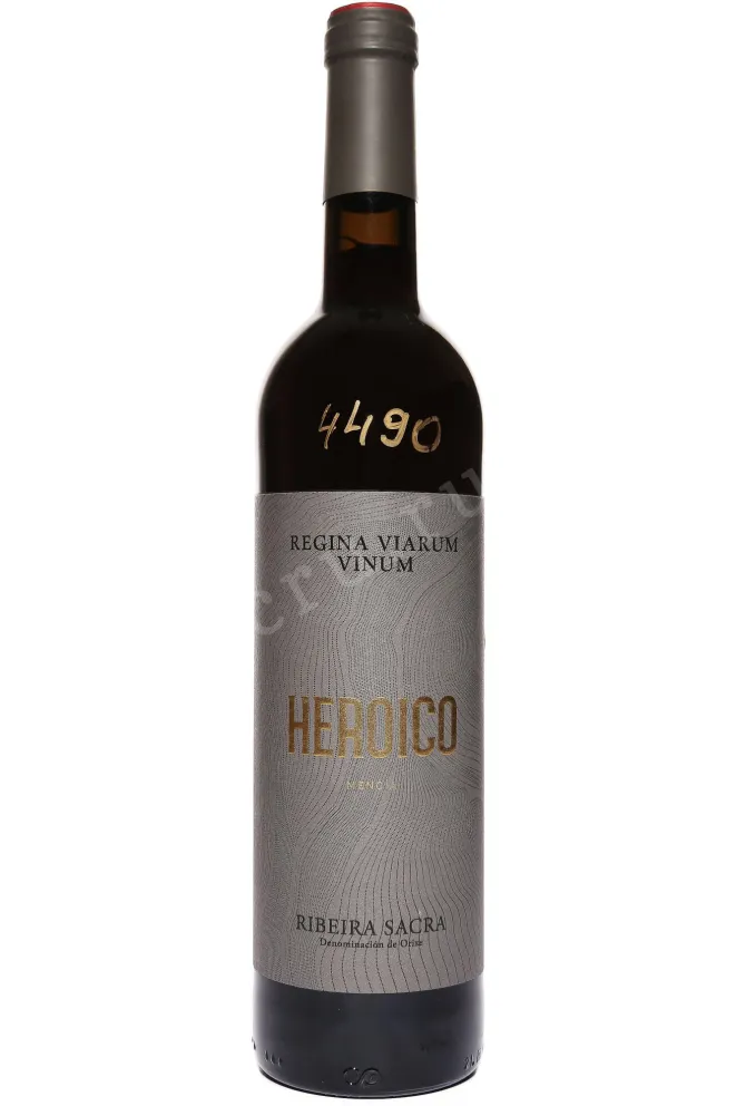 Вино Vinum Heroico 2021 0.75 л