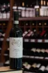 В магазине Крю Профи Barolo Corte Santa Lucia 2017 0.75 л