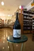 В магазине Крю Профи The Relic Vintage 2017 0.75 л