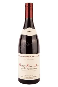 Вино Domaine Pierre Amiot et Fils Morey-Saint-Denis 1er Cru Aux Charmes AOC 2017 0.75 л