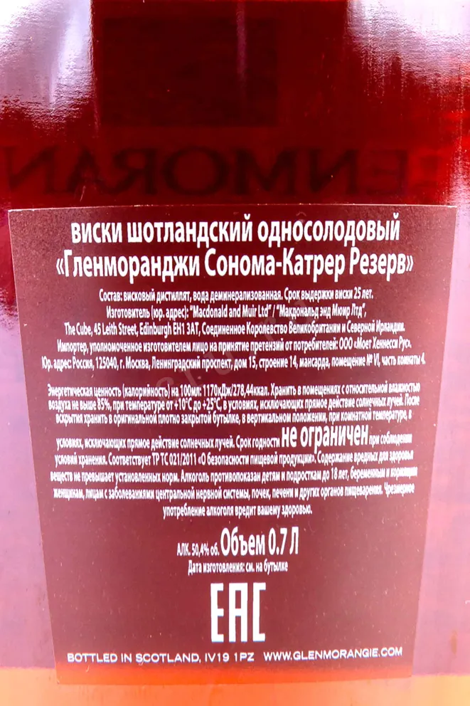 wooden box 1995 0.7 л