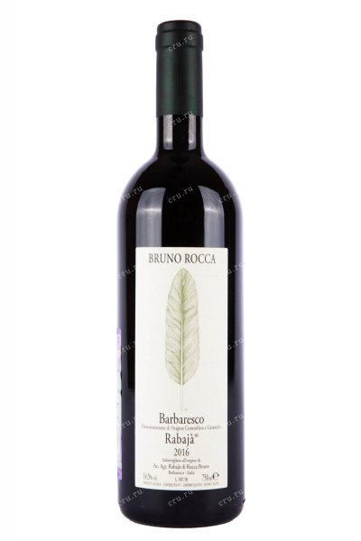 Вино Bruno Rocca Barbaresco Rabaja 2016 0.75 л