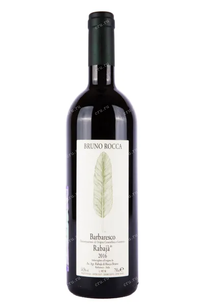 Вино Bruno Rocca Barbaresco Rabaja 2016 0.75 л