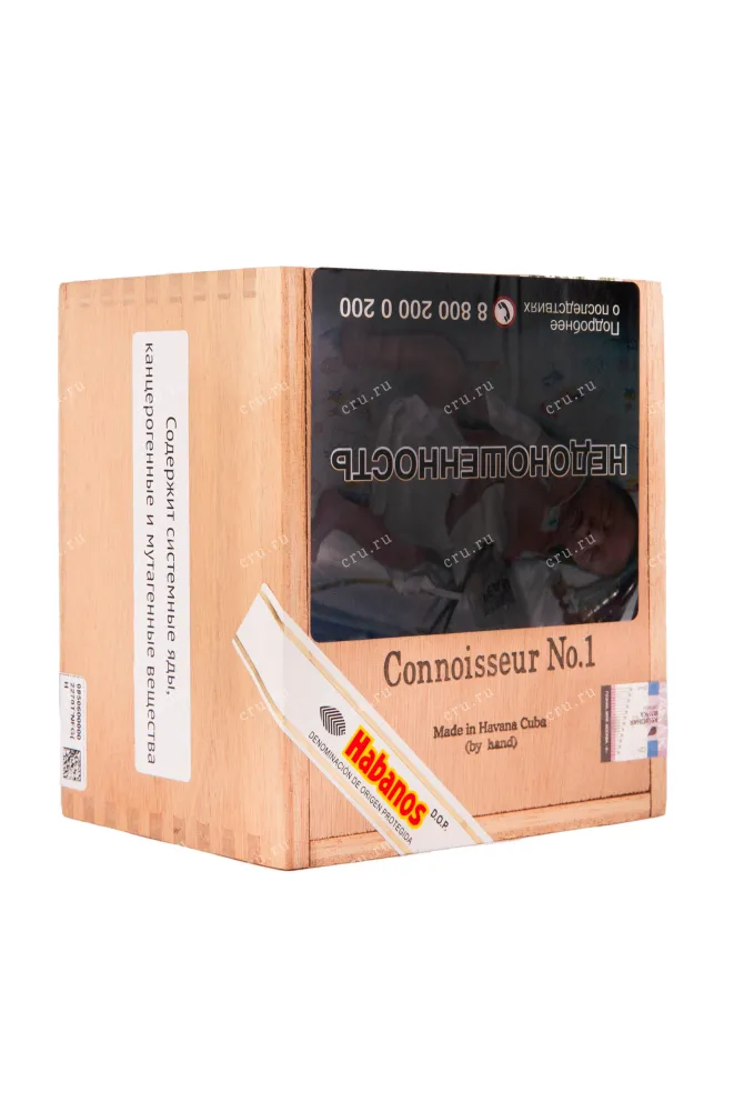 Сигары H. Upmann Connoisseur №1*25