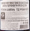 Контрэтикетка игристого вина Robert Moncuit Grand Cru Les Chetillons Blanc de Blancs 0.75 л