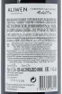 Контрэтикетка Undurraga Aliwen Cabernet Sauvignon Alcohol Free DO 2023 0.75 л